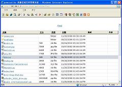 ftp server software