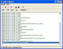 ftp server software
